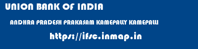 UNION BANK OF INDIA  ANDHRA PRADESH PRAKASAM KAMEPALLY KAMEPALLI  ifsc code